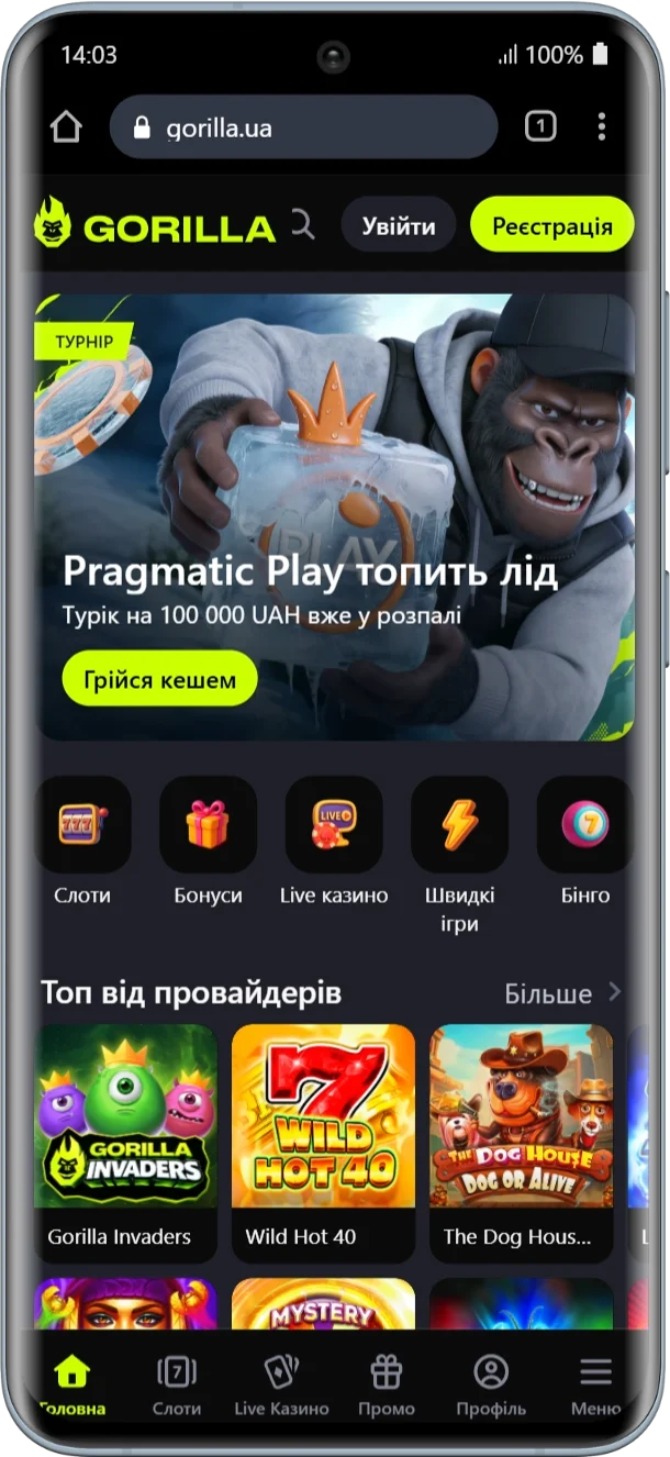Мобільна версія та додаток від Gorilla casino