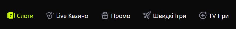 Ігри